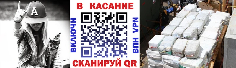 Купить Codein  А ПВП  ГАШ  Конопля  Меф  КОКАИН  Снежинск