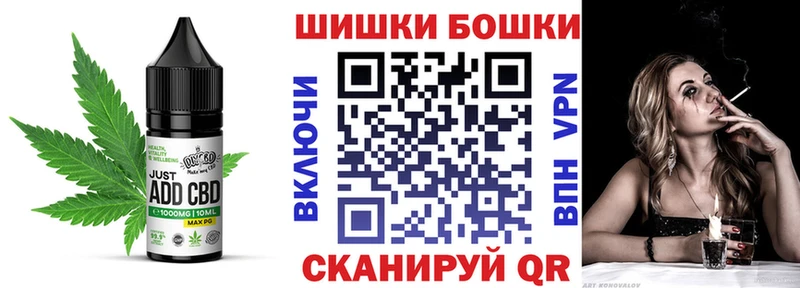 Купить  Снежинск  Еда ТГК марихуана 