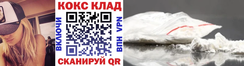 Купить  Снежинск  COCAIN Эквадор 