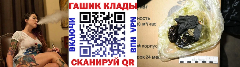 Купить где  Снежинск  ГАШИШ ice o lator 