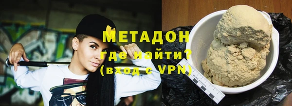 герыч Краснотурьинск