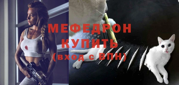герыч Краснотурьинск