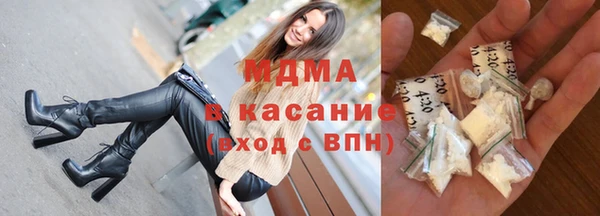 соль ск Красноперекопск