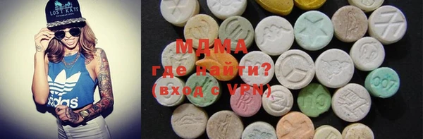 герыч Краснотурьинск