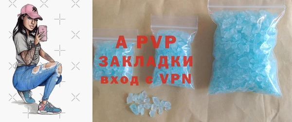 герыч Краснотурьинск