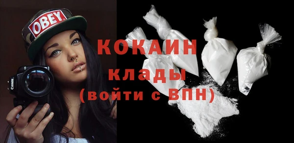 герыч Краснотурьинск