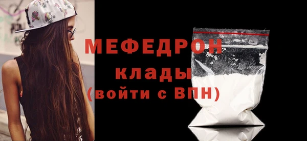 круглые Краснослободск