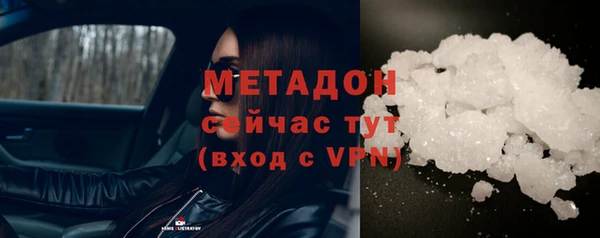 соль ск Красноперекопск