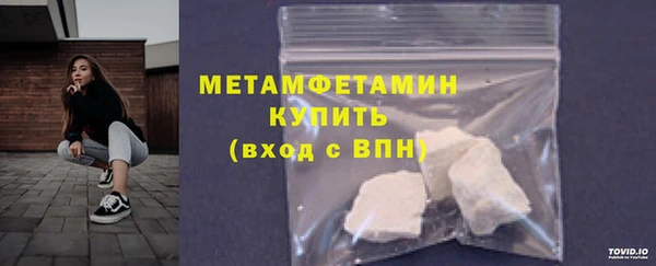 герыч Краснотурьинск