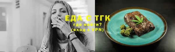 соль ск Красноперекопск