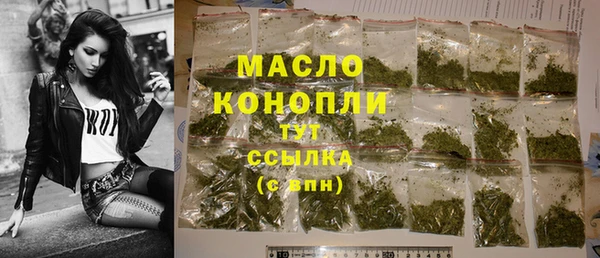 герыч Краснотурьинск