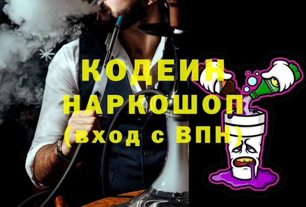 герыч Краснотурьинск