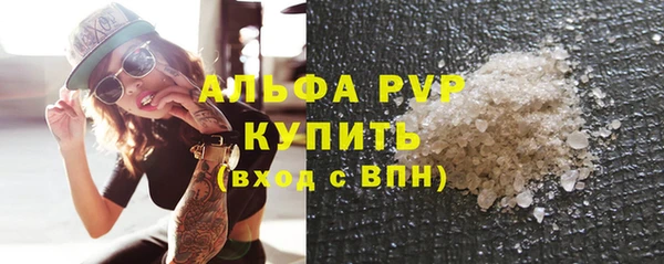 герыч Краснотурьинск