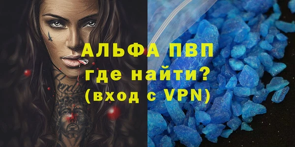 герыч Краснотурьинск