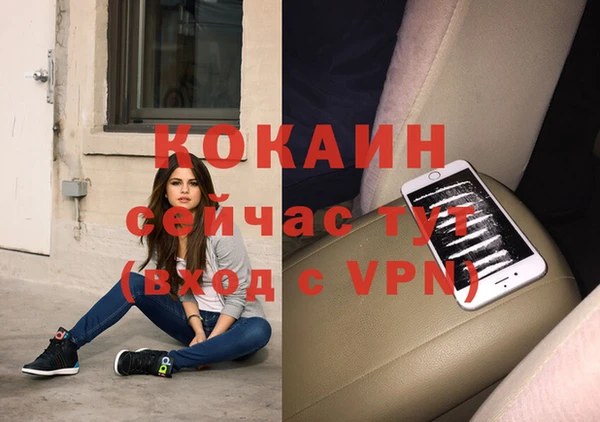 герыч Краснотурьинск