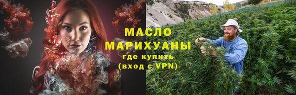 герыч Краснотурьинск