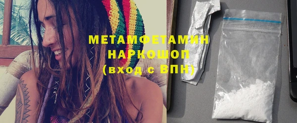 герыч Краснотурьинск
