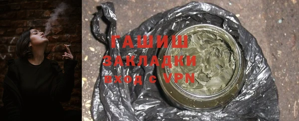 соль ск Красноперекопск