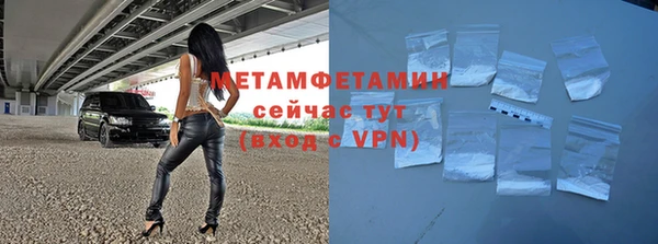 соль ск Красноперекопск