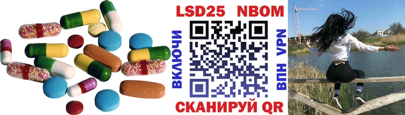 LSD-25 экстази кислота Снежинск