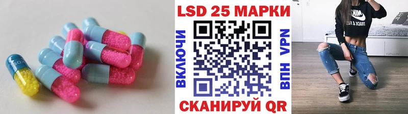 Лсд 25 экстази ecstasy  Купить где  Снежинск 