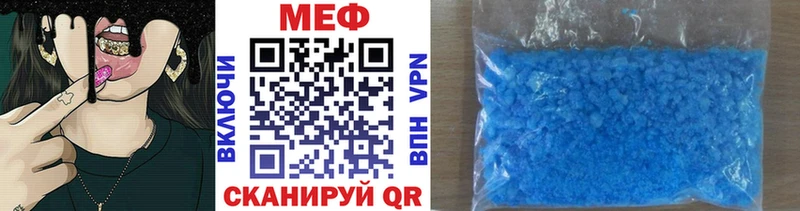 МЕФ mephedrone  Купить где  Снежинск 