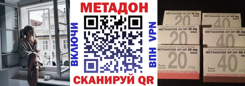 Купить закладки  Снежинск  МЕТАДОН кристалл 