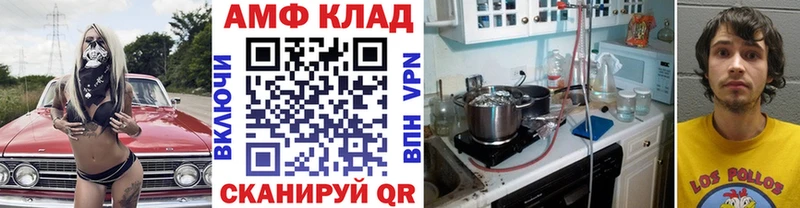 Купить где  Снежинск  Метамфетамин витя 