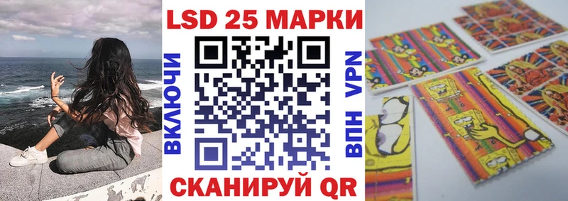 Марки 25I-NBOMe 1500мкг  Купить закладки  Снежинск 